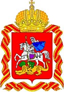 Об организации проведения капитального ремонта общего имущества в многоквартирных домах, расположенных на территории Московской области (с изменениями на 24 апреля 2017 года)